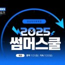 강남에듀학원 이미지