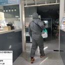 한국방역공사 이미지