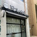팜므네일 - 서구 | 주엽네일샵 팜므네일에서 깔끔하게 젤 페디큐어 받고 온 후기