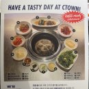 청기와타운 | 광화문맛집 저녁에 방문하기 좋은 갈비 맛집 식당 청기와타운 광화문점 방문후기