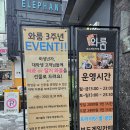와룸 | [와룸]서울대입구역 보드게임카페 내돈내산 후기 샤로수길 데이트 보드 게임 동호회 서울대입구역 2인용...
