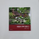 삼화인쇄출판사