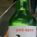 좋은데이 카카오 검색결과