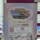 그랑프리안경응암오거리점 이미지