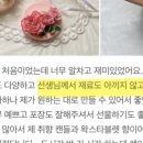복덩이공방 이미지