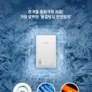 파인웰스 | 린나이문경점 건영웰스파크 울트라 파인버블 콘덴싱 보일러(RUB6200)로 교체후기 / 문경 상주 린나이