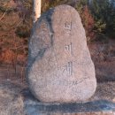 가평 53명산, 보리산, 봉미산, 천사봉, 용문산, 유명산