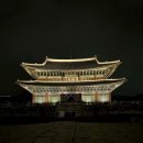 [서울] 2025년 경복궁 야간개장 주말 관람 후기