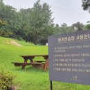 계림골프연습장 이미지