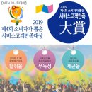 DCC)에서 열린 제31회 아시아·오세아니아 국제방역연맹 총회 및 전시회에 &#34;진성닷컴&#34;이 참가했습니다.