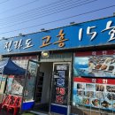부두로L 이미지