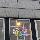 페리카나 대천해수욕장점 이미지