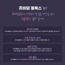 비엘에스의원 이미지