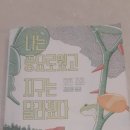 미안호프 이미지