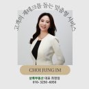 마산대표공인중개사사무소 이미지