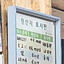 목동불백 이미지