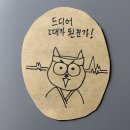 천복상사 이미지