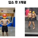 동아무도학원 이미지