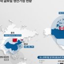 전진케미칼주 이미지