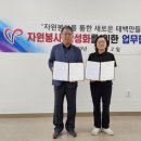 태백지역자활센터 이미지
