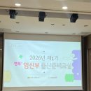 아우토슈타트(주) 북대구지점 | 대구 남구보건소 출산준비교실 5,6회차 마지막 후기🍒