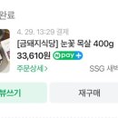 청계호수자작나무숲캠핑장 이미지