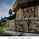 한풍루로 이미지