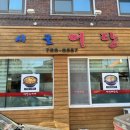 대구은행 중동지점 앞 이미지