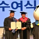전주대학교 경영행정대학원 전주매일신문