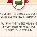 소백산 남천야영장2 이미지