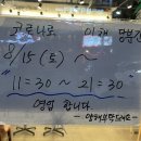 공차 용인보정점 이미지