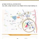 정주아파트 이미지