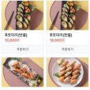 이자카야이츠키 이미지