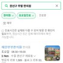 경희해인한의원 이미지