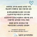 마음동행정신건강의학과의원 이미지