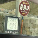 실안길314 네이버블로그