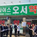 이지약국 이미지