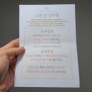 강들녘환 이미지