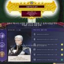 (주)스파크펫 | 마비노기 4번째 캐릭 2달 육성기록
