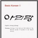 아리랑광고 이미지