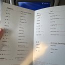 중국동방항공 비즈니스 탑승 후기 : MU2043 / 칭다오 공항 라운지 V2 이용 / 티플라이트 예매 / A320...