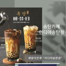 우리은행 송탄점 이미지