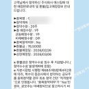 공모주 :: 주식회사 에스팀 균등 1개 받은 후기❤️