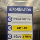질러존 노래연습장 네이버블로그