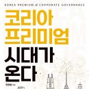 에그코리아 이미지
