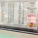 과일깎는오빠 이미지