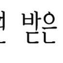 국사랑 옥포점 이미지