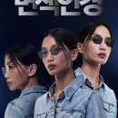 다비치안경 순천연향점 이미지