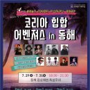 동해시-29 이미지