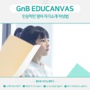 연세에듀학원 이미지